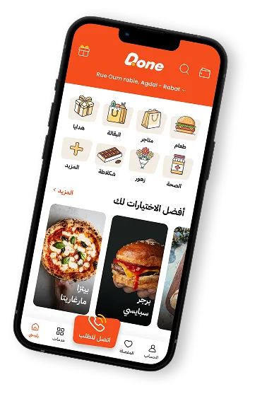 Done App AR