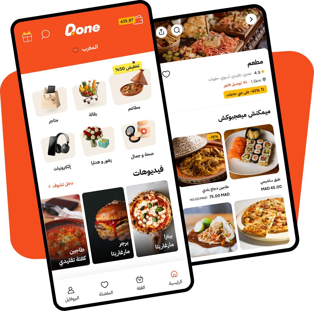 تصفّح واطلب