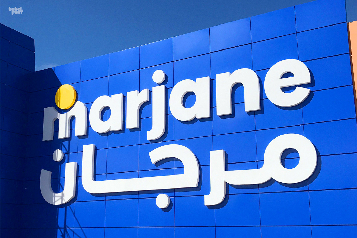 marjane