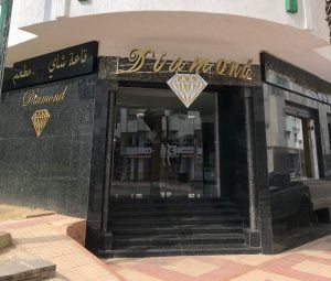 دياموند تطوان