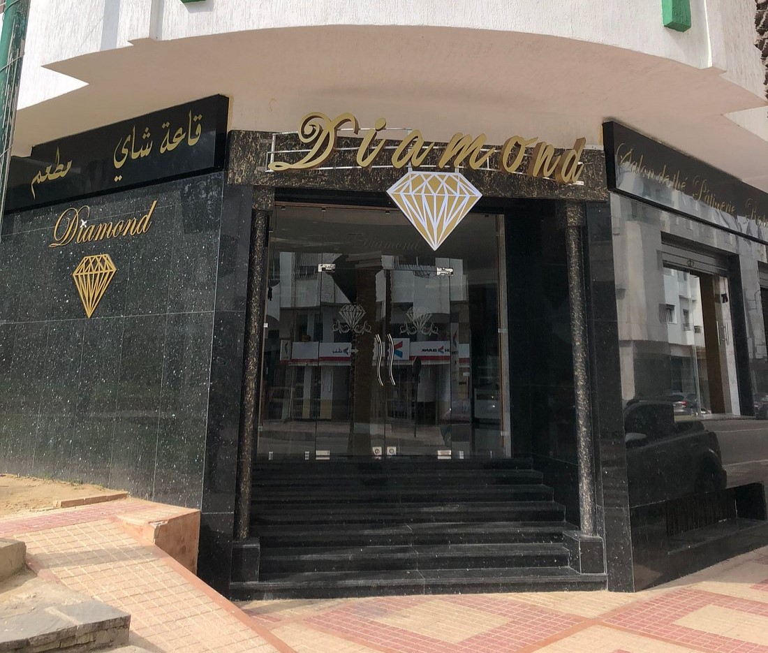 دياموند تطوان