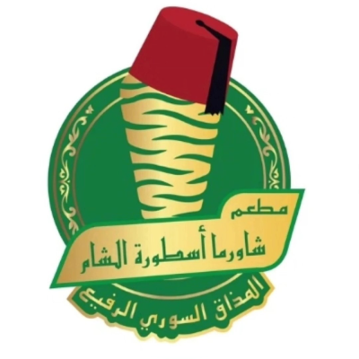 Shawarma Ostorat Sham logo