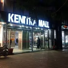 Kenitra mall